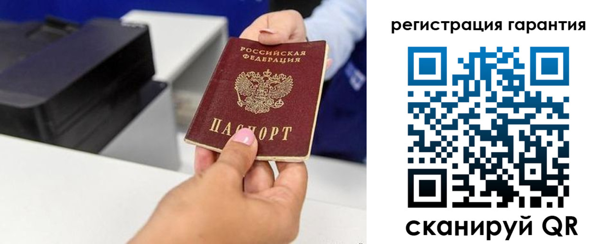 прописка в квартире в Урус-Мартане